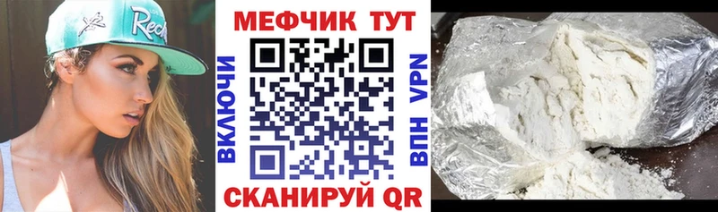 Купить ГАШИШ  А ПВП  МЕФ  Белинский