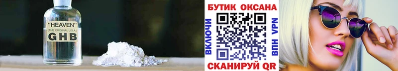 БУТИРАТ буратино  Купить закладки  Белинский 