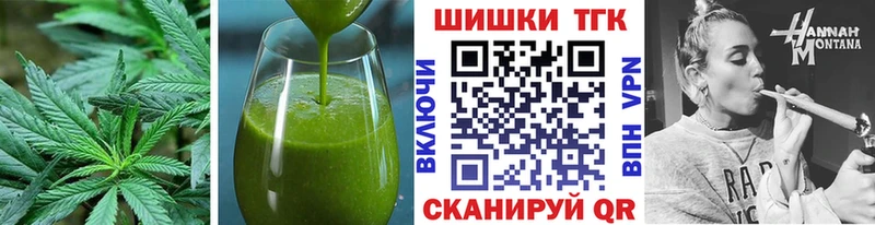Купить закладки  Белинский  Cannafood марихуана 