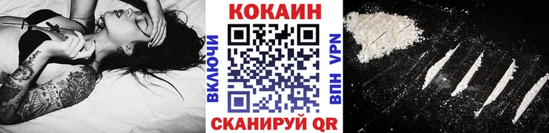 Купить закладки  Белинский  Cocaine 97% 