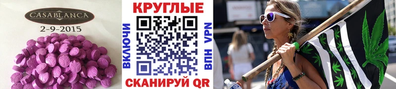 Экстази Cube Купить где Белинский