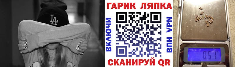 Купить закладки  Белинский  ГАШИШ ice o lator 
