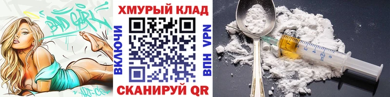 Купить где  Белинский  ГЕРОИН Афган 