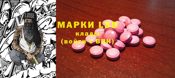 mix Краснослободск