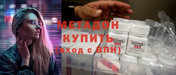 молекула духа Куйбышев