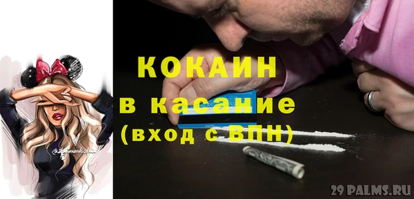 прущий лед Красноперекопск
