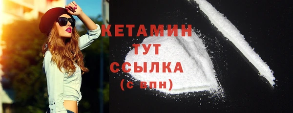 бутик Краснотурьинск