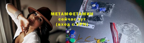 mix Краснослободск