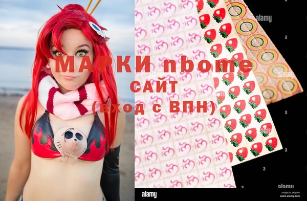 бутик Краснотурьинск