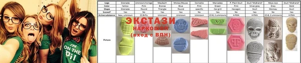 бутик Краснотурьинск