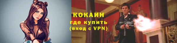прущий лед Красноперекопск
