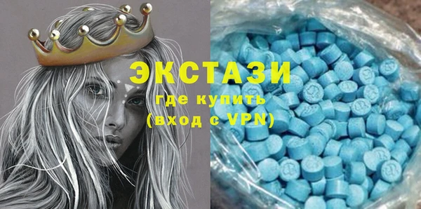 бутик Краснотурьинск