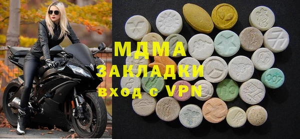 молекула духа Куйбышев