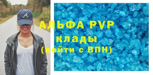 прущий лед Красноперекопск