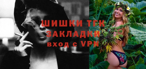 прущий лед Красноперекопск