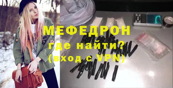прущий лед Красноперекопск