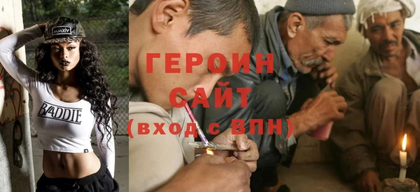 прущий лед Красноперекопск