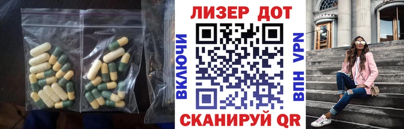 Лсд 25 экстази кислота  Купить закладки  Белинский 