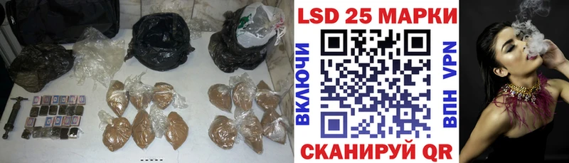 LSD-25 экстази ecstasy Белинский