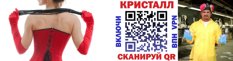 Метамфетамин пудра  Купить закладки  Белинский 