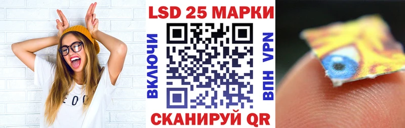 Купить где Белинский Марки N-bome 1,5мг